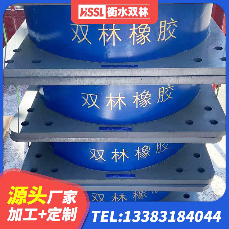 泰和县隔震支座LNRP 泰和县建筑生产厂家隔震支座 泰和县隔震支座厂家电话 泰和县HDR800高阻尼橡胶支座生产厂家 - 第1张