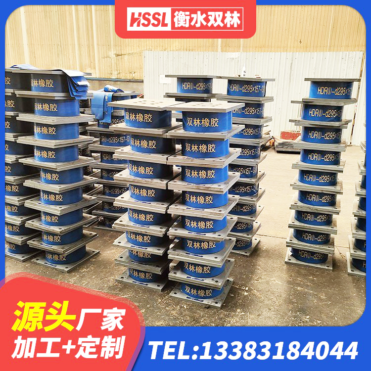 泰和县组合隔震支座源头工厂 泰和县LRB橡胶隔震支座1400源头工厂 泰和县LRB600隔震支座源头工厂 泰和县建筑天然胶橡胶隔震支座 - 第2张