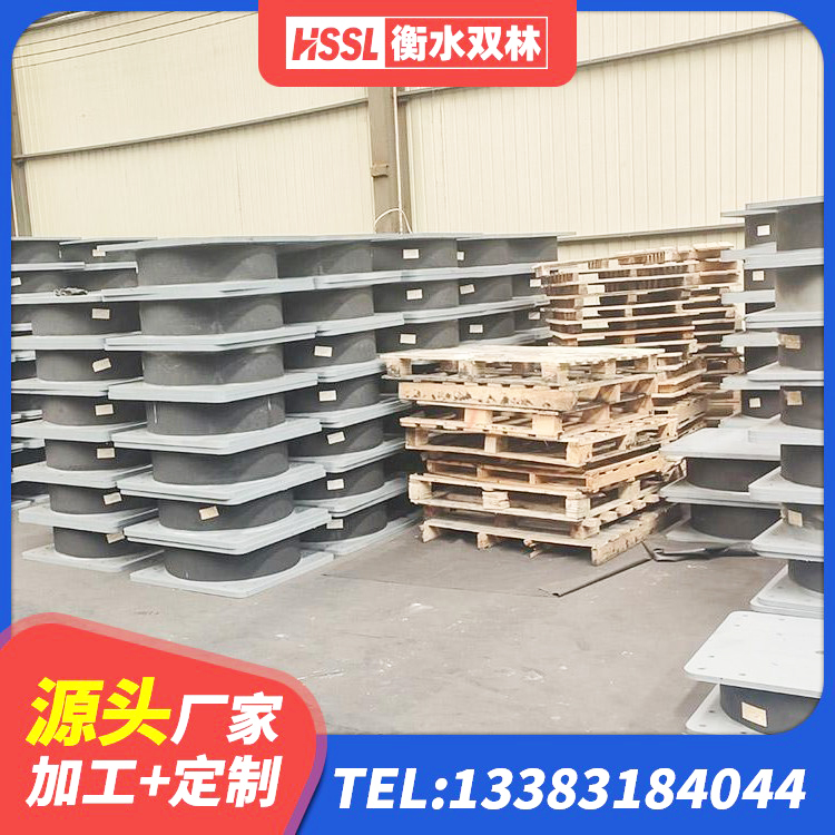 泰和县建筑橡胶隔震支座HDR生产厂家 泰和县建筑楼梯橡胶隔震支座生产厂家 泰和县橡胶抗震支座厂商生产厂家 泰和县Y4Q铅芯隔震支座多少钱 - 第3张