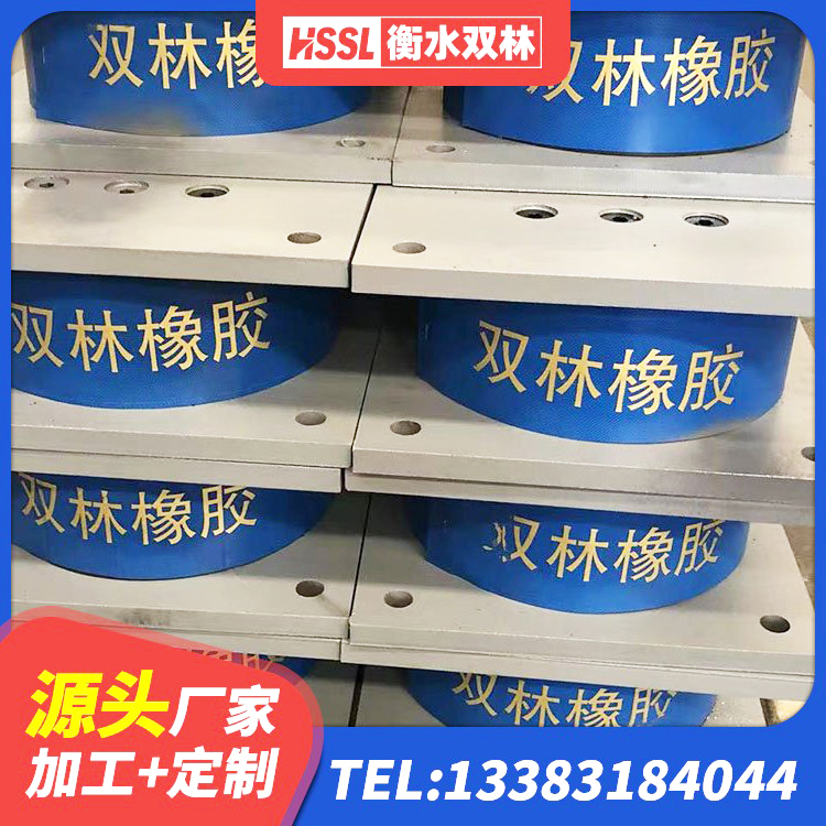 泰和县LNR1100隔震橡胶支座源头工厂 泰和县减隔震支座多少钱 泰和县建筑隔震支座LNR型 泰和县建筑减隔震橡胶支座厂家电话 - 第3张