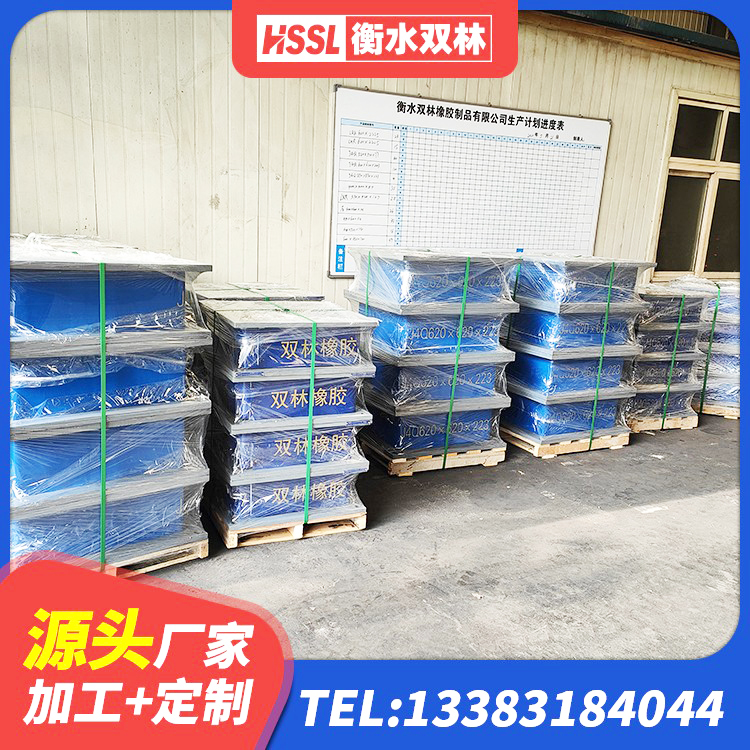 泰和县建筑高阻尼隔震支座JHDR600源头工厂 泰和县抗震支座-LNR700-II多少钱 泰和县LRB铅芯橡胶隔震支座 泰和县LNR1200隔震支座厂家 - 第6张
