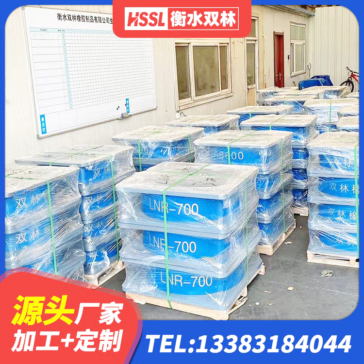 泰和县LNR1500天然隔震支座生产厂家 泰和县HDR1100高阻尼隔震支座多少钱 泰和县HDR400支座生产厂家 泰和县建筑用橡胶支座厂家电话 - 第5张