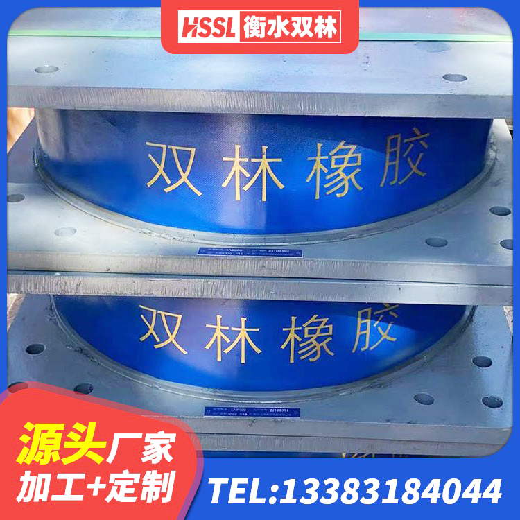 泰和县建筑隔震支座LRB500 泰和县非连续端铅芯隔震支座生产厂家 泰和县隔震支座厂厂家 泰和县建筑橡胶隔震支座商家生产厂家 - 第9张