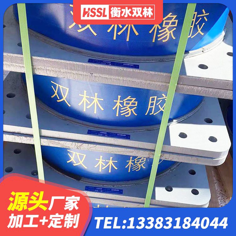 泰和县建筑铅芯夹层橡胶隔震支座厂家 泰和县楼体隔震支座 泰和县隔震支座I型厂家 泰和县HDR1100高阻尼建筑隔震支座生产厂家 - 第6张