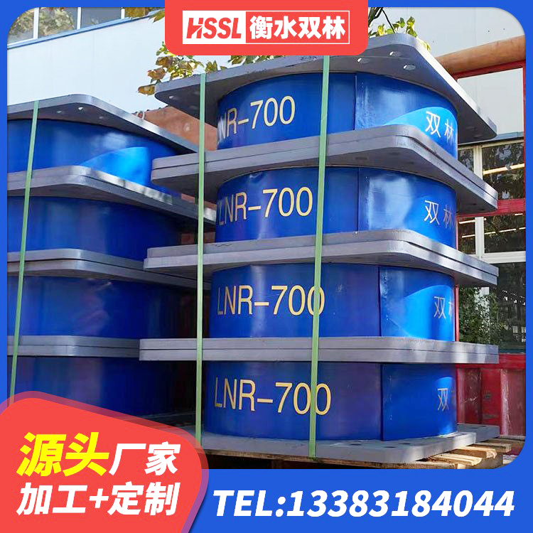 泰和县建筑橡胶隔震支座HDR生产厂家 泰和县建筑楼梯橡胶隔震支座生产厂家 泰和县橡胶抗震支座厂商生产厂家 泰和县Y4Q铅芯隔震支座多少钱 - 第2张