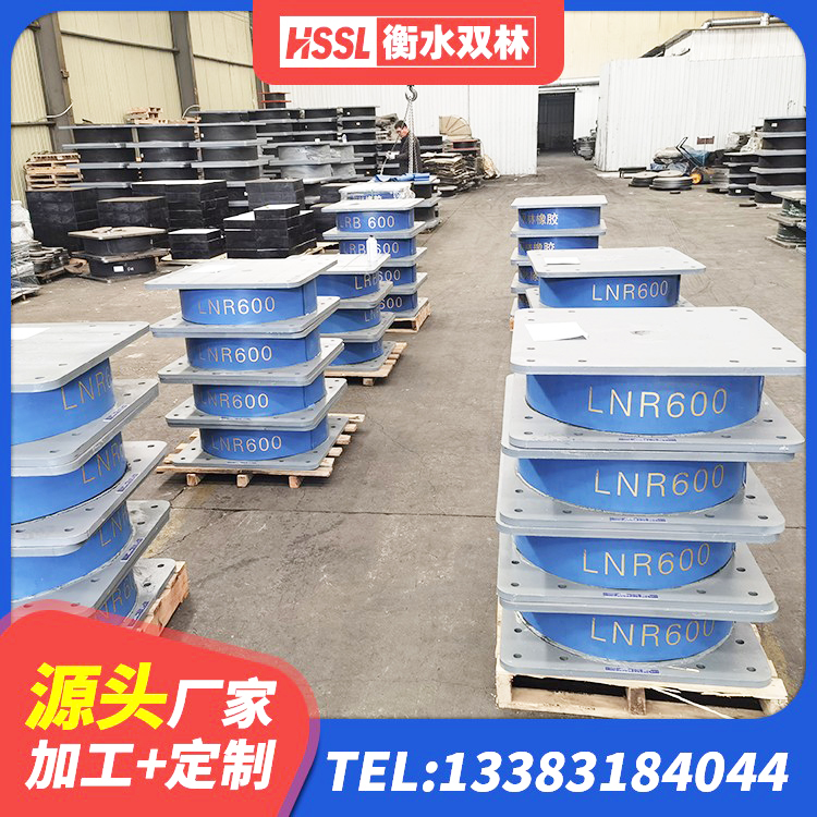 泰和县建筑高阻尼隔震支座JHDR600源头工厂 泰和县抗震支座-LNR700-II多少钱 泰和县LRB铅芯橡胶隔震支座 泰和县LNR1200隔震支座厂家 - 第3张
