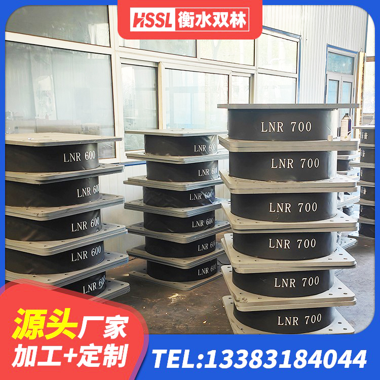泰和县LRB700抗震支座厂家 泰和县HDR1000高阻尼橡胶支座什么价格 泰和县LRB建筑隔震支座源头工厂 泰和县LNR天然隔震支座厂家 - 第2张