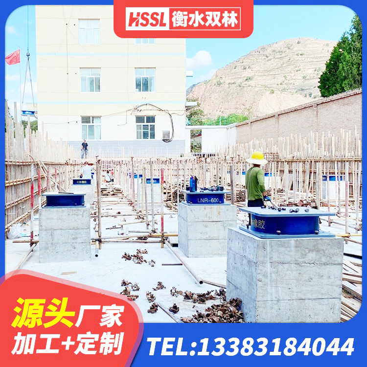 泰和县预制楼梯橡胶隔震支座厂家 泰和县厚肉橡胶隔震支座厂家 泰和县建筑高阻泥隔震支座厂家 泰和县HDR1000高阻尼建筑隔震支座生产厂家 - 第6张