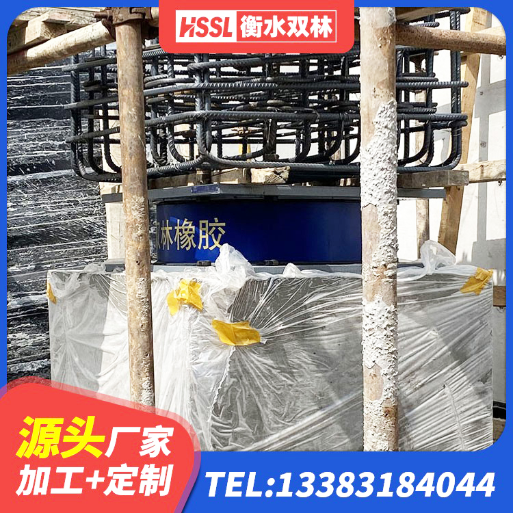 泰和县建筑隔震支座LRB500 泰和县非连续端铅芯隔震支座生产厂家 泰和县隔震支座厂厂家 泰和县建筑橡胶隔震支座商家生产厂家 - 第7张