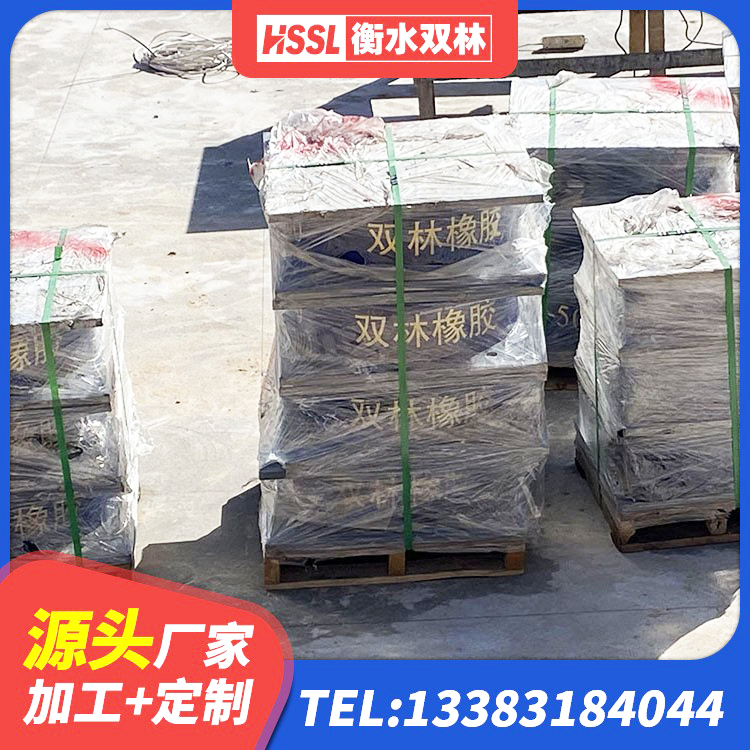 泰和县建筑天然胶隔震支座厂家 泰和县建筑铅芯抗震支座装置 泰和县建筑有铅芯隔震支座厂家 泰和县LRB800铅芯隔震支座生产厂家 - 第1张