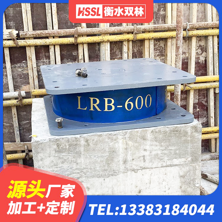 泰和县隔震支座LNRP 泰和县建筑生产厂家隔震支座 泰和县隔震支座厂家电话 泰和县HDR800高阻尼橡胶支座生产厂家 - 第4张