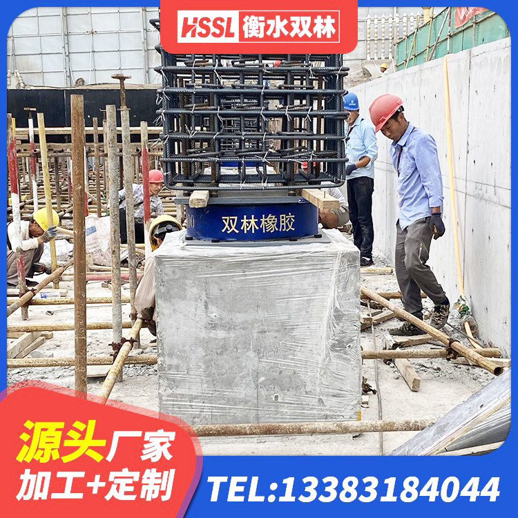 泰和县LRB300铅芯支座生产厂家 泰和县建筑减隔震橡胶支座多少钱 泰和县LRB隔震支座1400(II型) 泰和县高阻尼隔震支座(HDR)什么价格 - 第5张