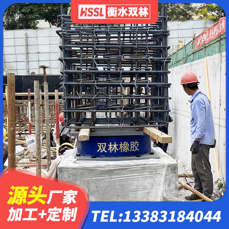 泰和县建筑铅芯橡胶隔震支座LRB700-Ⅱ厂家 泰和县LNR隔震支座900 泰和县建筑隔震支座LNR700-Ⅱ源头工厂 泰和县铅芯隔震支座厂商 - 第4张
