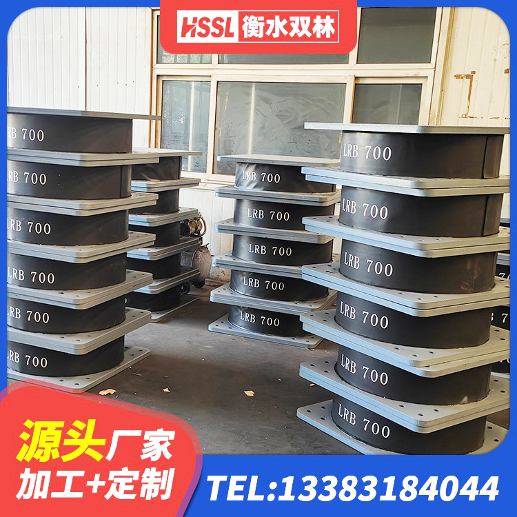 泰和县LNR1200天然橡胶隔震支座生产厂家 泰和县LNR900天然橡胶隔震支座厂家 泰和县建筑工程支座什么价格 泰和县HDR1500高阻尼橡胶隔震支座厂家电话 - 第7张
