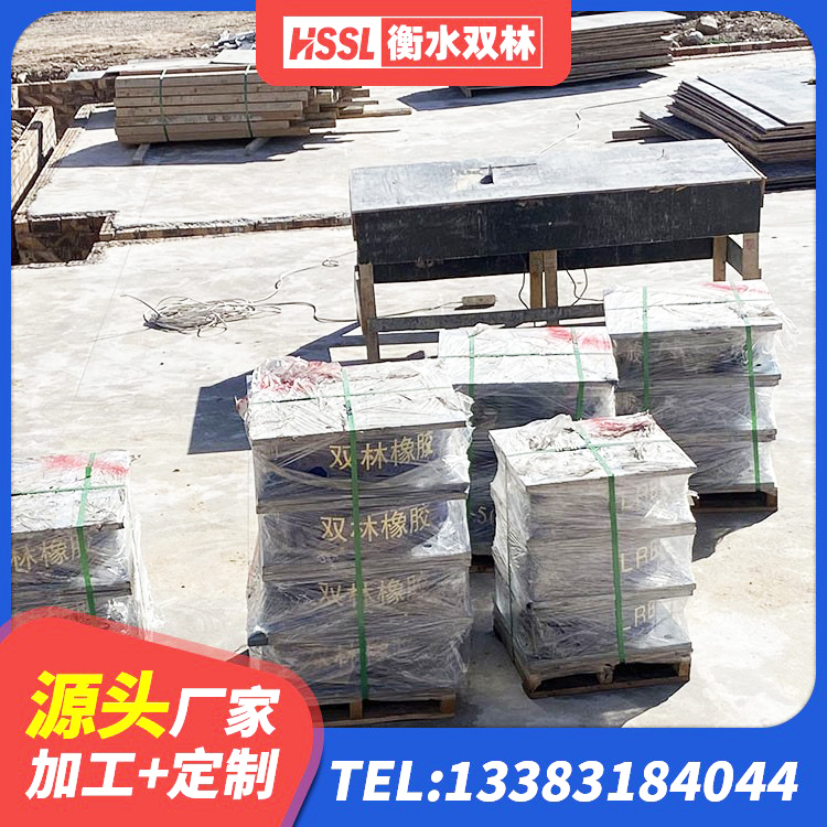 泰和县建筑结构橡胶隔震支座生产厂家 泰和县建筑隔震支座LNRD420生产厂家 泰和县HDR900高阻尼建筑隔震支座 泰和县HDR橡胶隔震支座厂家电话 - 第5张