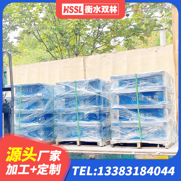 泰和县建筑铅芯橡胶隔震支座LRB700-Ⅱ厂家 泰和县LNR隔震支座900 泰和县建筑隔震支座LNR700-Ⅱ源头工厂 泰和县铅芯隔震支座厂商 - 第1张