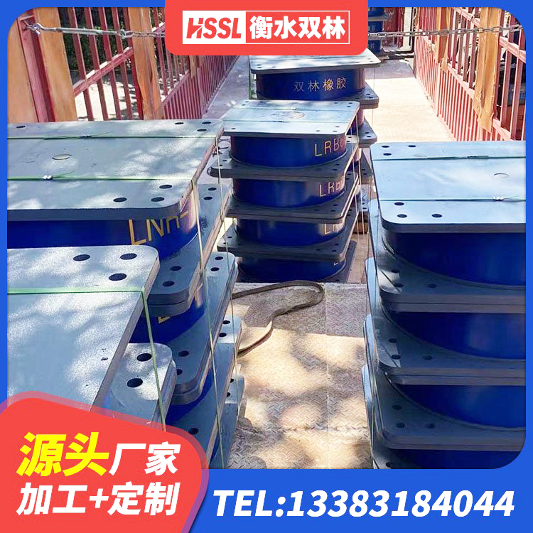 泰和县建筑高阻尼隔震支座JHDR600源头工厂 泰和县抗震支座-LNR700-II多少钱 泰和县LRB铅芯橡胶隔震支座 泰和县LNR1200隔震支座厂家 - 第4张