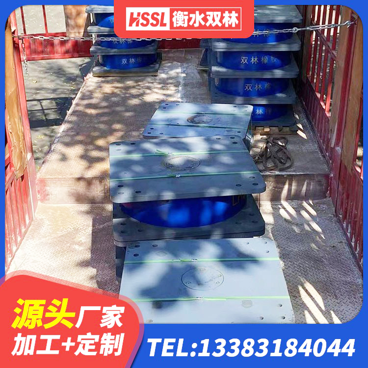 泰和县建筑铅芯橡胶隔震支座LRB700-Ⅱ厂家 泰和县LNR隔震支座900 泰和县建筑隔震支座LNR700-Ⅱ源头工厂 泰和县铅芯隔震支座厂商 - 第7张