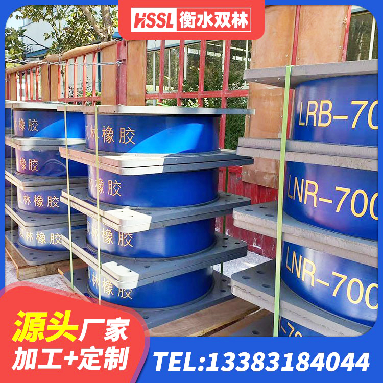 泰和县建筑天然胶隔震支座厂家 泰和县建筑铅芯抗震支座装置 泰和县建筑有铅芯隔震支座厂家 泰和县LRB800铅芯隔震支座生产厂家 - 第3张