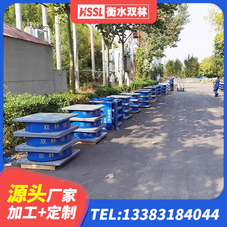 泰和县圆形铅芯橡胶隔震支座厂家 泰和县天然隔震支座(LNR)厂家 泰和县HDR1300高阻尼橡胶隔震支座生产厂家 泰和县橡胶建筑隔震支座厂家电话 - 第4张