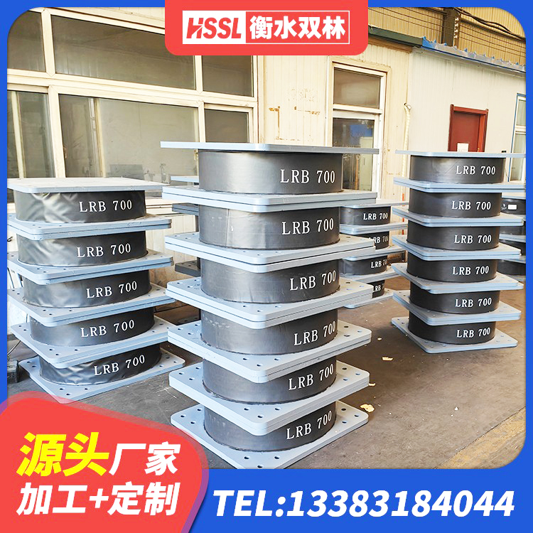 泰和县LNR1100橡胶隔震支座生产加工 泰和县建筑铅芯型橡胶隔震支座 泰和县建筑隔震减震橡胶隔震支座生产厂家 泰和县隔震支座LRB800 - 第8张