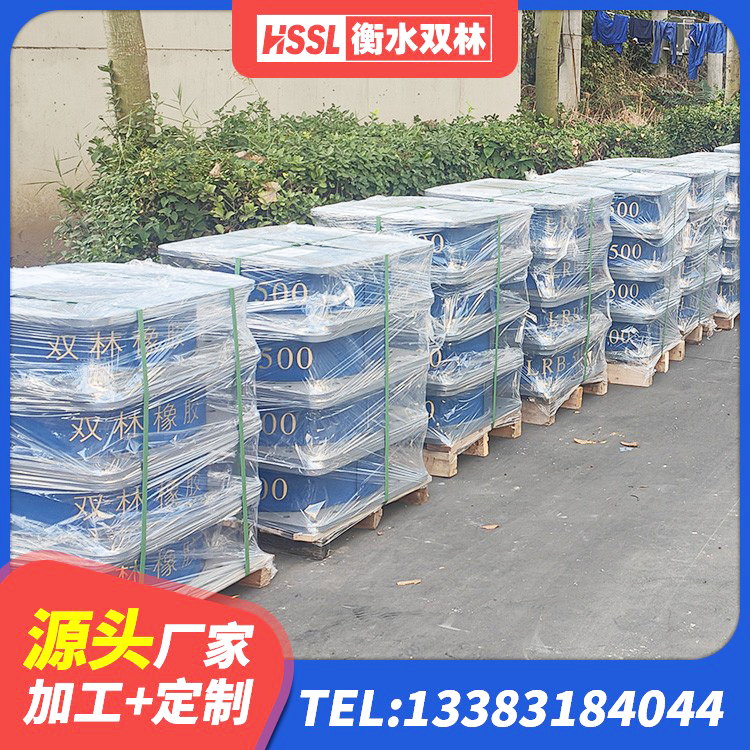 泰和县LNR1500天然隔震支座生产厂家 泰和县HDR1100高阻尼隔震支座多少钱 泰和县HDR400支座生产厂家 泰和县建筑用橡胶支座厂家电话 - 第8张