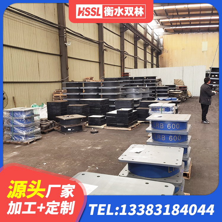 泰和县隔震支座LNRP 泰和县建筑生产厂家隔震支座 泰和县隔震支座厂家电话 泰和县HDR800高阻尼橡胶支座生产厂家 - 第6张